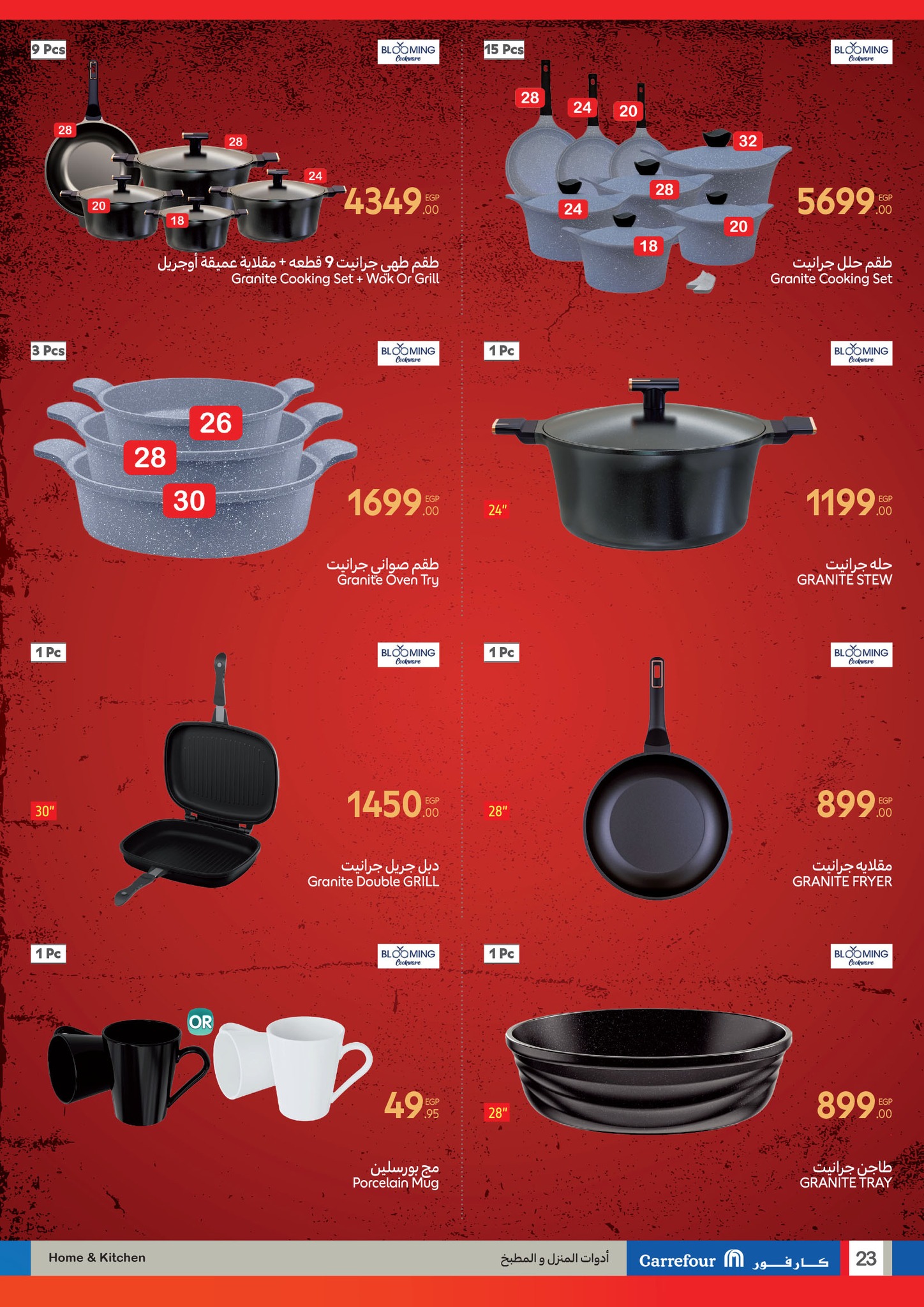 carrefour offers from 6may to 6may 2025 عروض كارفور من 6 مايو حتى 6 مايو 2025 صفحة رقم 22